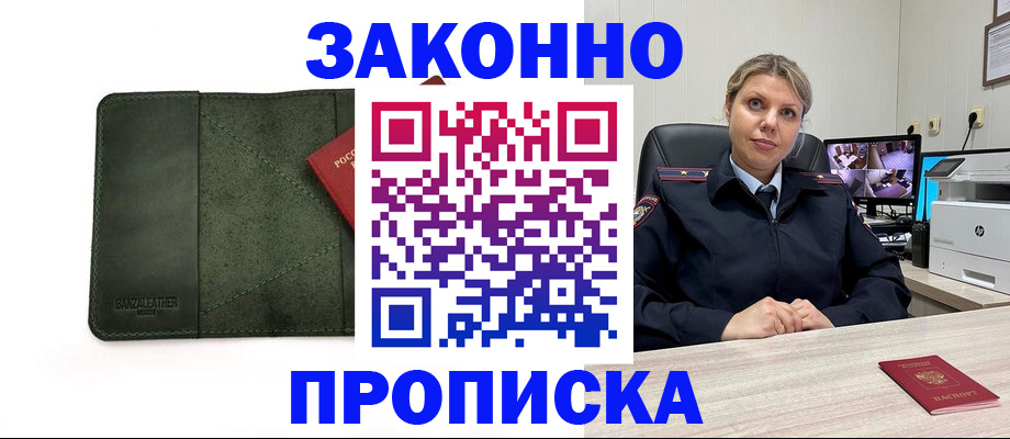 временная регистрация госуслуги в Костроме